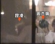 与女友昆凌密会遭冲突 周杰伦带20人拍照打狗仔