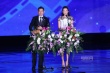 章子怡、刘德华上台致辞 稳重端庄大气显巨星范