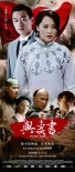 與妻書