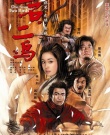 一石二鳥(niǎo)