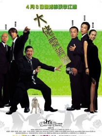 大佬爱美丽