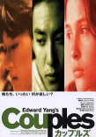 麻將