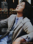 谷原章介