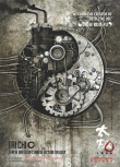 下半年動(dòng)作片海報(bào)齊發(fā) 中國(guó)功夫VS肌肉硬漢激戰(zhàn)