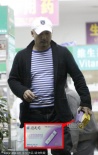 王全安到藥店買驗(yàn)孕棒 與張雨綺積極造人有成果