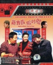背靠背臉對(duì)臉