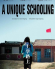 上学路上
