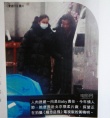 思念baby喬裝打扮為一聚 黃曉明躲狗仔打游擊戰(zhàn)