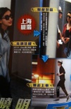 思念baby喬裝打扮為一聚 黃曉明躲狗仔打游擊戰(zhàn)