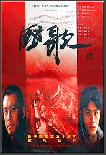 国歌