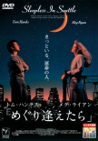 西雅圖夜未眠