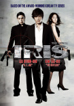 IRIS电影版