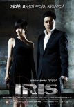 IRIS电影版