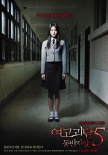 女高怪谈5：结伴自杀
