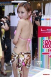 巨乳嫩模何佩瑜鬧市區(qū)三點上陣 當街沐浴引圍觀