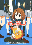 轻音少女剧场版
