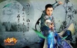 夢回鹿鼎記