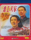 淮上人家