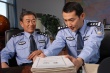 警察世家