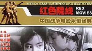 紅孩子