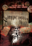 宮女