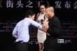 《街頭之王》召開發(fā)布會(huì) 導(dǎo)演現(xiàn)場(chǎng)凌空踢碎石碑