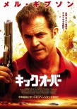 抓住外国佬