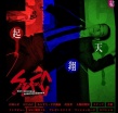 SPEC天