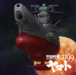 宇宙战舰大和号2199