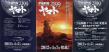 宇宙战舰大和号2199