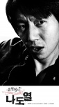 僵尸刑警