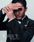 梁朝伟绅士范儿写真玩胶片 报纸遮面显雅痞气质