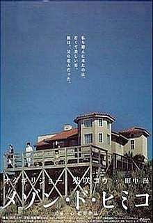 彩虹老人院