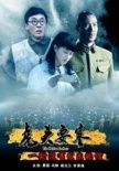 虎头要塞一封未发出的信