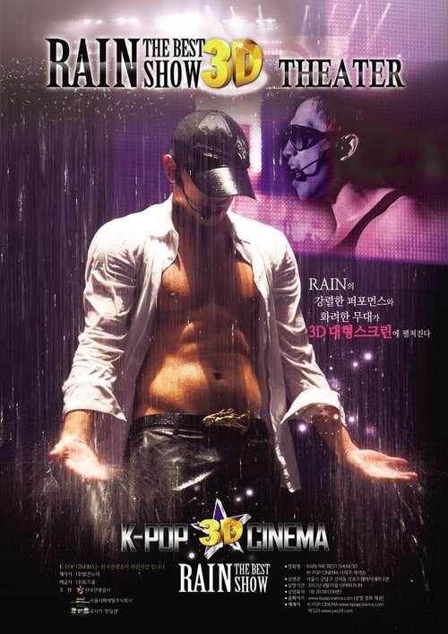 Rain the best show 3D