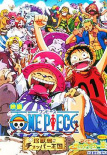 海贼王剧场版：珍兽岛的乔巴王国