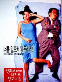 卧室与法庭