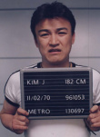 悬赏通缉