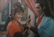 落花坡情仇