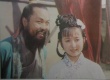 落花坡情仇