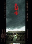 大劫難