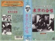 東京合唱