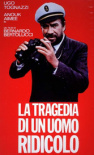 一个可笑人物的悲剧