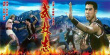 武林志