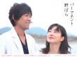 常開野薔薇