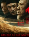 《白鹿原》觀影報(bào)告