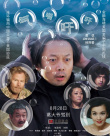 氣喘吁吁