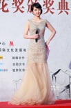 主持人李密裸色长裙性感妩媚 裙摆宛若美人鱼