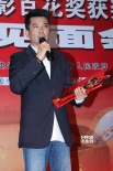 孫淳成功摘取百花獎(jiǎng)最佳男配角獎(jiǎng) 后臺(tái)興奮捧杯