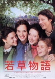 小婦人